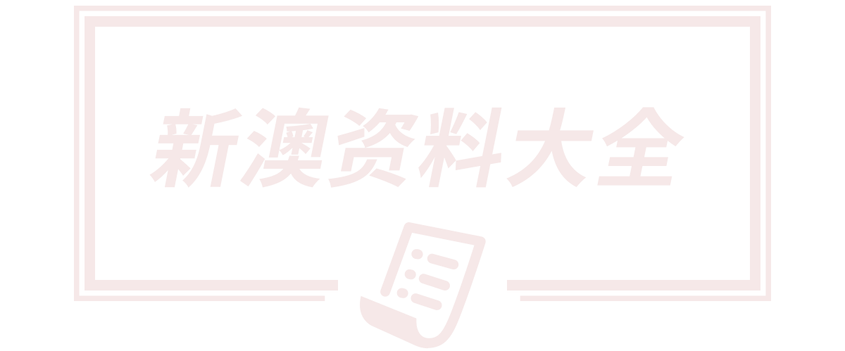 舟山市明珠学校